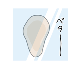 The Cute Slug sticker #8017620