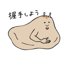 The Cute Slug sticker #8017622