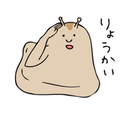 The Cute Slug sticker #8017623
