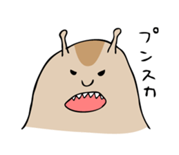 The Cute Slug sticker #8017625