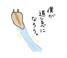 The Cute Slug sticker #8017631