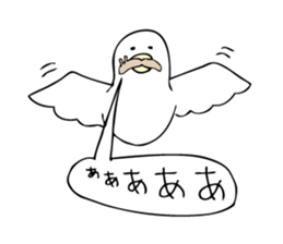 The Cute Slug sticker #8017641