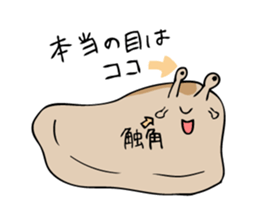 The Cute Slug sticker #8017642