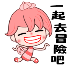 I love my QQ girlfriend sticker #8017685