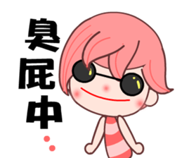 I love my QQ girlfriend sticker #8017686