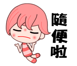 I love my QQ girlfriend sticker #8017687