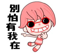 I love my QQ girlfriend sticker #8017688