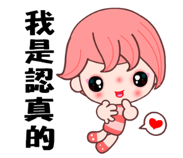 I love my QQ girlfriend sticker #8017690