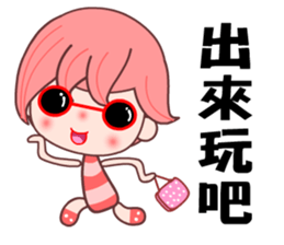 I love my QQ girlfriend sticker #8017691