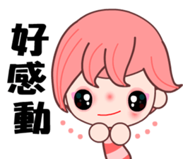 I love my QQ girlfriend sticker #8017692