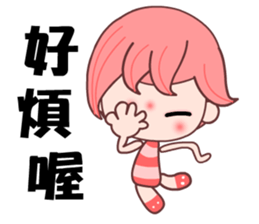 I love my QQ girlfriend sticker #8017694