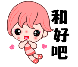 I love my QQ girlfriend sticker #8017695