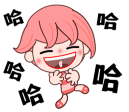 I love my QQ girlfriend sticker #8017696