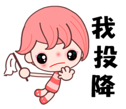 I love my QQ girlfriend sticker #8017699