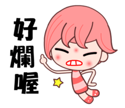 I love my QQ girlfriend sticker #8017700