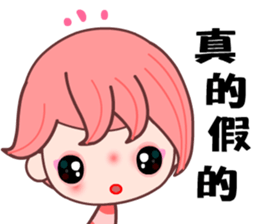 I love my QQ girlfriend sticker #8017701