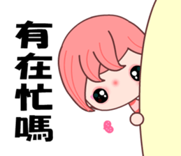 I love my QQ girlfriend sticker #8017702