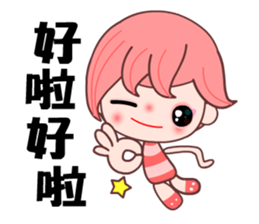 I love my QQ girlfriend sticker #8017704