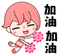 I love my QQ girlfriend sticker #8017705