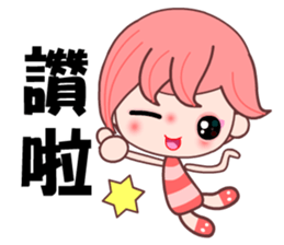 I love my QQ girlfriend sticker #8017706