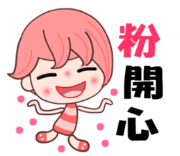 I love my QQ girlfriend sticker #8017707