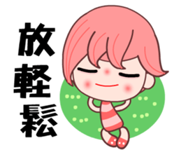 I love my QQ girlfriend sticker #8017708