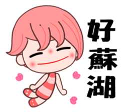 I love my QQ girlfriend sticker #8017709