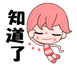 I love my QQ girlfriend sticker #8017710