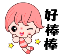 I love my QQ girlfriend sticker #8017711