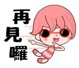 I love my QQ girlfriend sticker #8017712