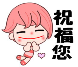 I love my QQ girlfriend sticker #8017713