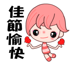 I love my QQ girlfriend sticker #8017714