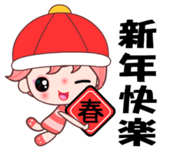 I love my QQ girlfriend sticker #8017715