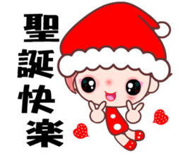 I love my QQ girlfriend sticker #8017716