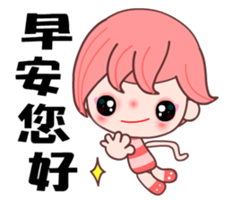 I love my QQ girlfriend sticker #8017720