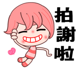 I love my QQ girlfriend sticker #8017721