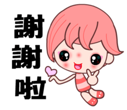 I love my QQ girlfriend sticker #8017722