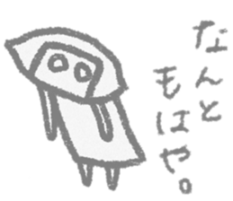 Anokochan (face) sticker #8017756