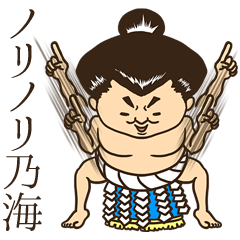 The world of the person's name