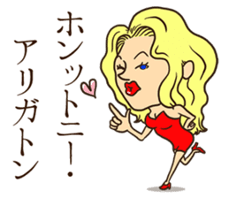 The world of the person's name sticker #8017767