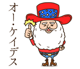 The world of the person's name sticker #8017768