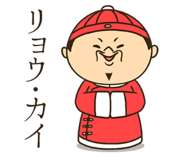 The world of the person's name sticker #8017770