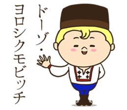 The world of the person's name sticker #8017772