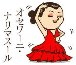 The world of the person's name sticker #8017773