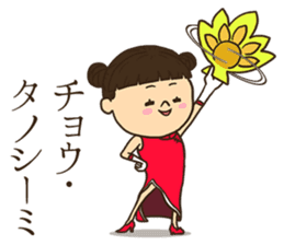 The world of the person's name sticker #8017775