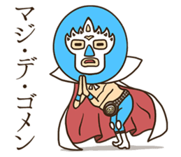 The world of the person's name sticker #8017776