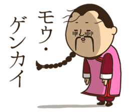 The world of the person's name sticker #8017778