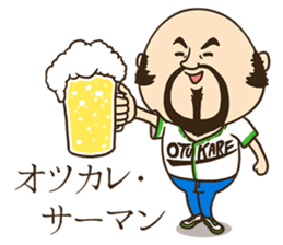 The world of the person's name sticker #8017780