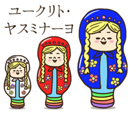 The world of the person's name sticker #8017781