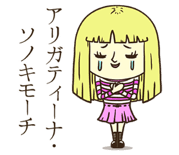 The world of the person's name sticker #8017783